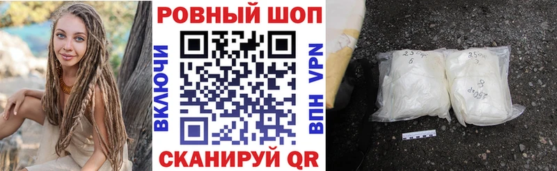 Мефедрон Северская