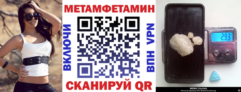 АМФЕТАМИН Premium  Северская 