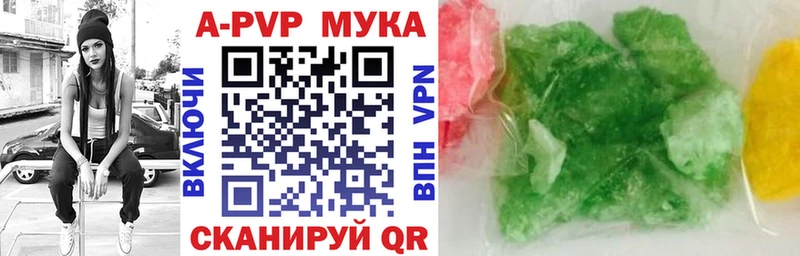 купить закладку  Северская  APVP VHQ 