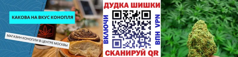 Печенье с ТГК марихуана  что такое наркотик  Северская 