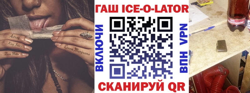 закладки  Северская  Гашиш VHQ 