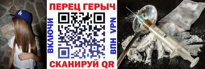 ГЕРОИН VHQ  Северская 