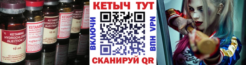 Кетамин VHQ Северская