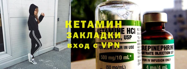 ECSTASY Богородск