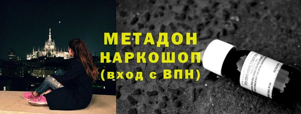 дистиллят марихуана Бородино