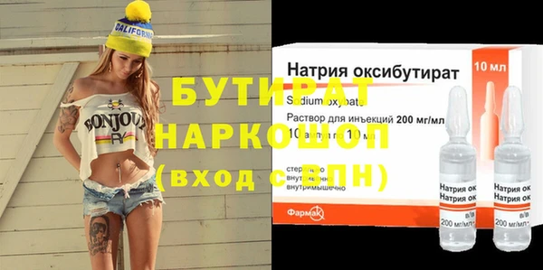 герыч Богданович