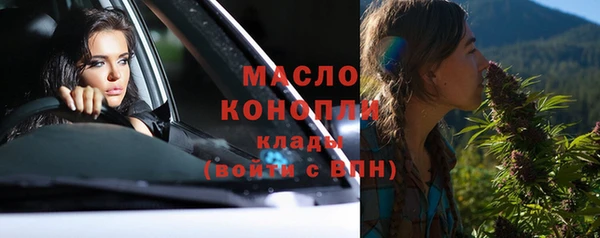 амфетамин Бронницы
