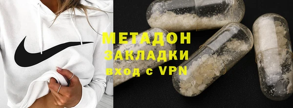 спиды Богородицк