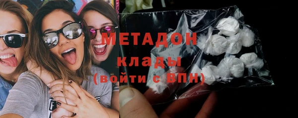 спиды Богородицк