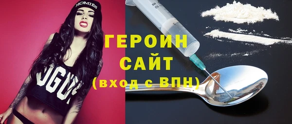 мефедрон Семёнов