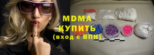 ECSTASY Богородск