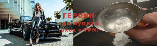 ECSTASY Богородск