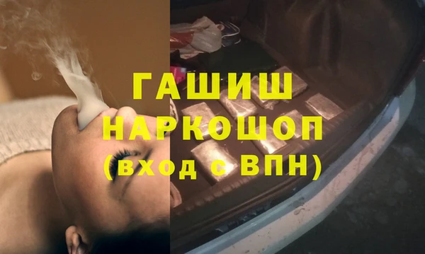 амфетамин Бронницы