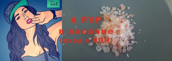 спайс Бугульма