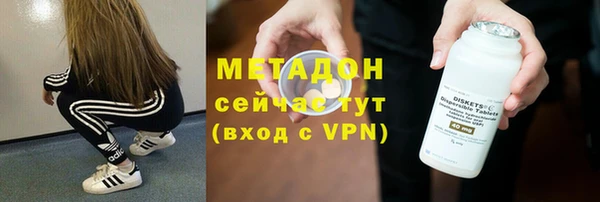 дистиллят марихуана Бородино