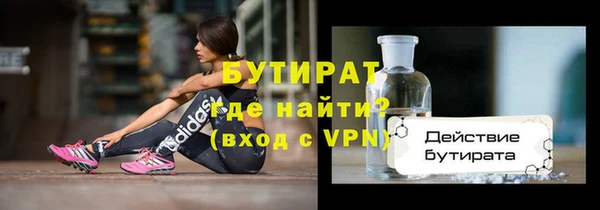 дистиллят марихуана Бородино