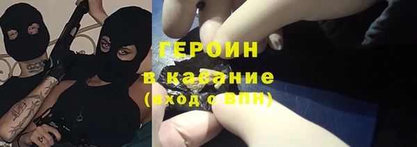 спиды Богородицк
