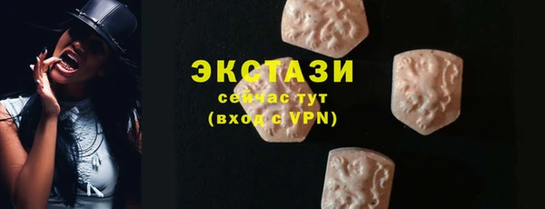 амфетамин Бронницы
