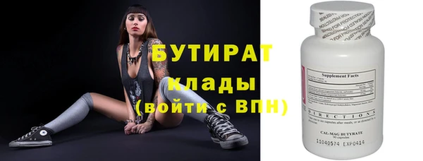 спайс Бугульма
