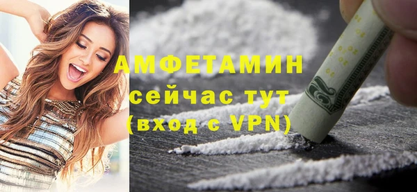 ECSTASY Богородск