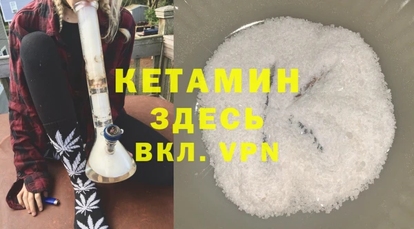 ECSTASY Семикаракорск