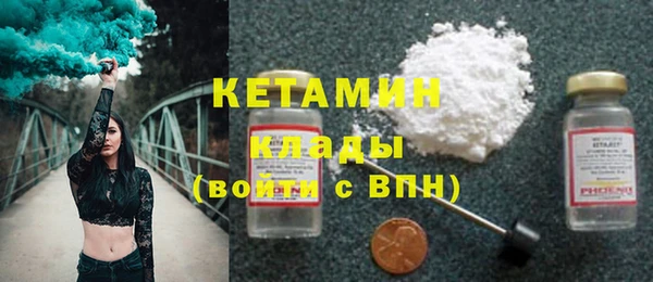 спайс Бугульма
