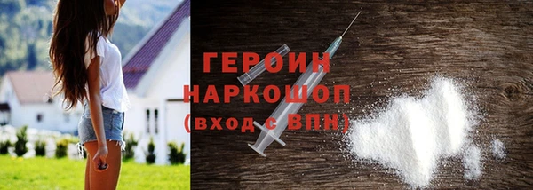 спайс Бугульма
