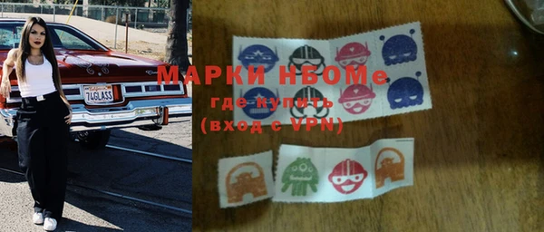 амфетамин Бронницы