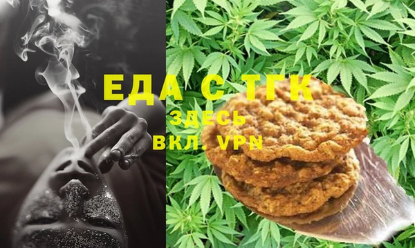 ECSTASY Богородск