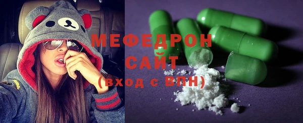 ECSTASY Богородск