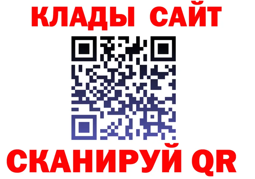 ТГК Wax зеркало это кракен Северская