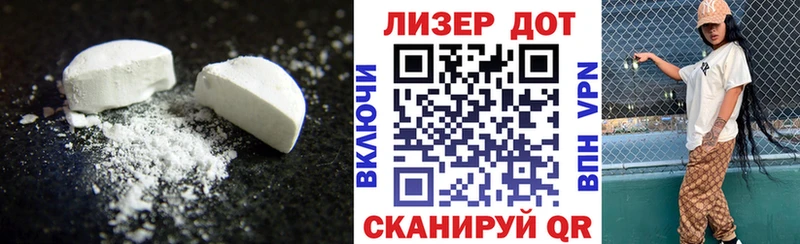 ЛСД экстази кислота Северская