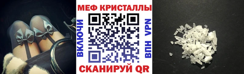Мефедрон мука Северская