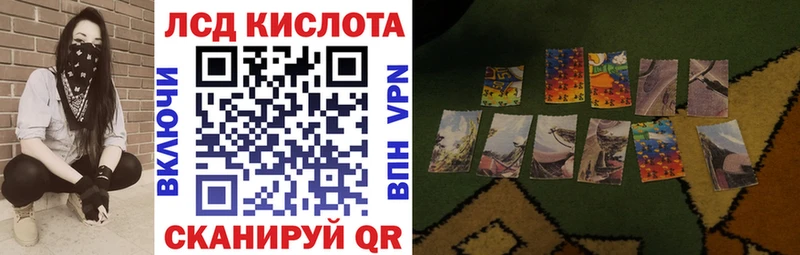 Марки 25I-NBOMe 1,8мг  цена   Северская 