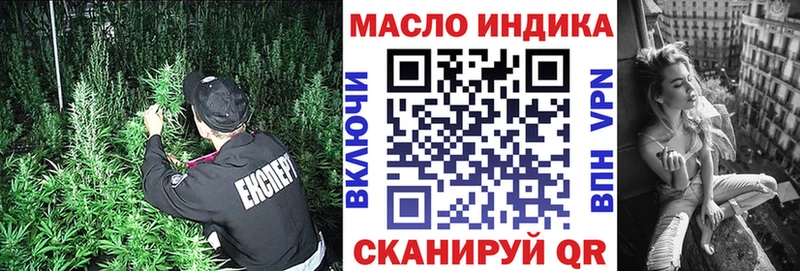 ОМГ ОМГ вход  Северская  ТГК THC oil 